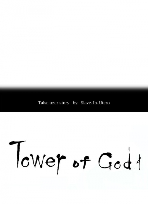Couverture Tower of God, saison 2.1