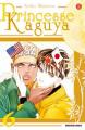 Couverture Princesse Kaguya, tome 06 Editions Panini 2006