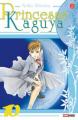 Couverture Princesse Kaguya, tome 10 Editions Panini 2008