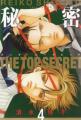 Couverture The Top Secret, tome 04 Editions Hakusensha 2008