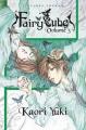 Couverture Fairy Cube, tome 3 Editions Tonkam 2007