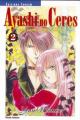 Couverture Ayashi no Ceres, tome 02 Editions Tonkam 2000