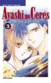 Couverture Ayashi no Ceres, tome 03 Editions Tonkam 2001
