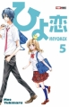 Couverture Hiyokoi, tome 05 Editions Panini (Manga - Shôjo) 2013