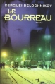 Couverture Le bourreau Editions France Loisirs 1998