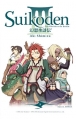 Couverture Suikoden III, tome 09 Editions Soleil 2007