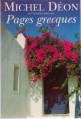 Couverture Pages grecques Editions Le Grand Livre du Mois 1993