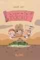 Couverture Le trésor de l'île Mokoko Editions Diantre ! 2010