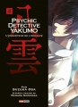 Couverture Psychic détective Yakumo : L'enquêteur de l'occulte, tome 04 Editions Panini (Manga - Shônen) 2013