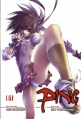 Couverture Ping, tome 1 Editions Booken 2011