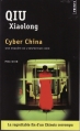 Couverture Cyber China Editions Points (Policier) 2013