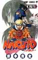 Couverture Naruto, double, tomes 7 et 8 Editions France Loisirs 2011