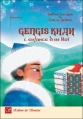 Couverture Gengis Khan l'enfance d'un Roi Editions des Samsara 2012