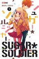 Couverture Sugar Soldier, tome 01 Editions Panini (Manga - Shôjo) 2013