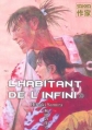 Couverture L'habitant de l'infini, tome 13 Editions Casterman 2005