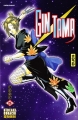 Couverture Gintama, tome 25 Editions Kana (Shônen) 2011