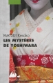 Couverture Les Mystères de Yoshiwara Editions Philippe Picquier (Poche) 2013