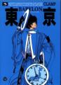 Couverture Tokyo Babylon, tome 5 Editions Tonkam (Shôjo) 1997