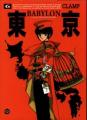 Couverture Tokyo Babylon, tome 6 Editions Tonkam (Shôjo) 1997
