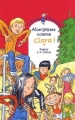 Couverture L'école d'Agathe, tome 32 : Allergiques comme Clara ! Editions Rageot 2005