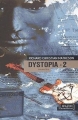Couverture Dystopia, tome 2 Editions Flammarion (Imagine) 2002