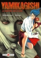 Couverture Yamikagishi : Le maître des clefs, tome 1 Editions Doki Doki 2008