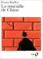 Couverture La muraille de Chine Editions Folio  1994