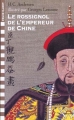 Couverture Le rossignol de l'empereur de Chine Editions Folio  (Cadet) 1999