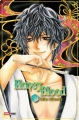 Couverture Honey Blood, tome 0 Editions Panini (Manga - Shôjo) 2012
