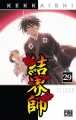 Couverture Kekkaishi, tome 29 Editions Pika 2012