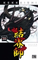 Couverture Kekkaishi, tome 31 Editions Pika (Shônen) 2013