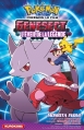 Couverture Pokémon - Genesect et l'éveil de la légende Editions Kurokawa (Shônen) 2014