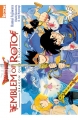 Couverture Dragon Quest - Emblem of Roto, tome 02 Editions Ki-oon (Shônen) 2014