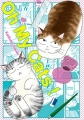 Couverture Oh My Cats ! Editions Komikku 2014