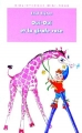 Couverture Oui-Oui et la girafe rose Editions Hachette (Bibliothèque mini-rose) 1990