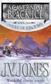 Couverture L'Epée des ombres (poche), tome 1 : La Caverne de glace noire Editions Orbit (Fantasy) 2000