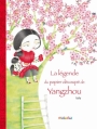 Couverture La légende du papier découpé de Yangzhou Editions Mazurka 2014