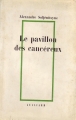 Couverture Le pavillon des cancéreux Editions Julliard 1968