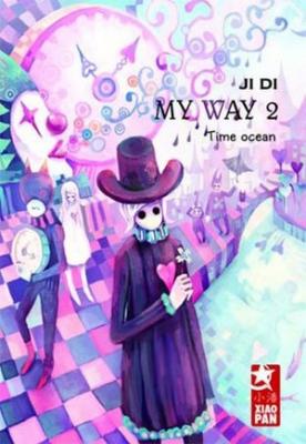 Couverture My Way, tome 2 : Time Ocean