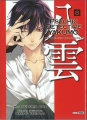 Couverture Psychic détective Yakumo : L'enquêteur de l'occulte, tome 08 Editions Panini (Manga - Shônen) 2014