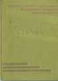 Couverture Sahara Editions Hachette (Bibliothèque Verte) 1955