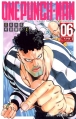 Couverture One-punch man, tome 06 Editions Shueisha 2014