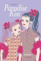 Couverture Paradise Kiss, intégrale Editions Kana (Shôjo) 2008