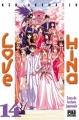 Couverture Love Hina, tome 14 Editions Pika (Shônen) 2004