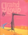Couverture Grand Loup et Petit Loup Editions Flammarion (Père Castor) 2005