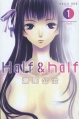 Couverture Half & Half, tome 1 Editions Kodansha 2013