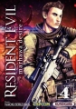 Couverture Resident Evil : Marhawa Desire, tome 4 Editions Kurokawa 2013
