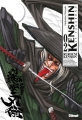 Couverture Kenshin le Vagabond, perfect, tome 02 Editions Glénat (Shônen) 2010