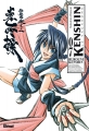 Couverture Kenshin le Vagabond, perfect, tome 07 Editions Glénat (Shônen) 2010