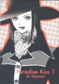Couverture Paradise Kiss (3 tomes), book 1 Editions Vertical 2012